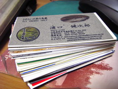 c0090530_2281560.jpg