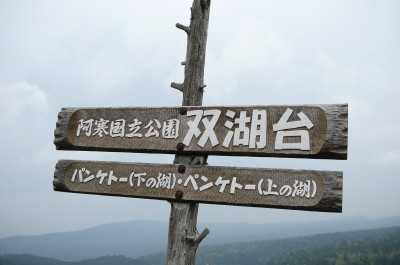 e0039744_9425466.jpg