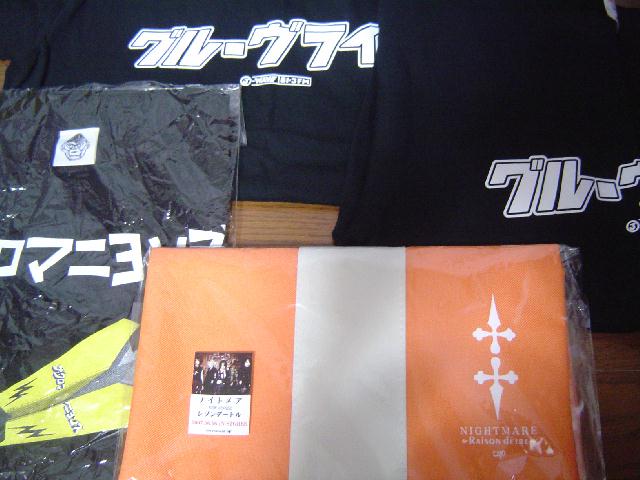 b0024266_1848407.jpg