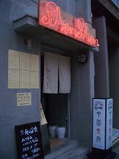 f0119179_23574856.jpg