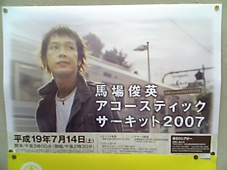 e0086589_20102328.jpg