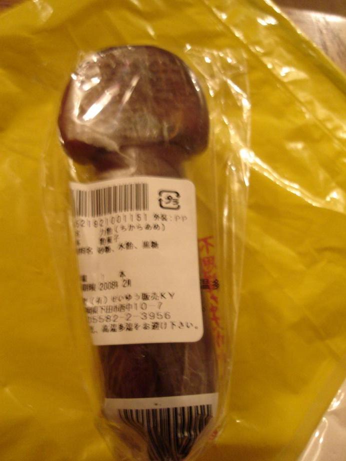 e0063131_12191717.jpg