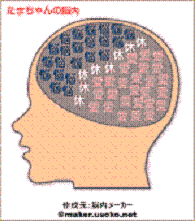 c0011446_226794.gif