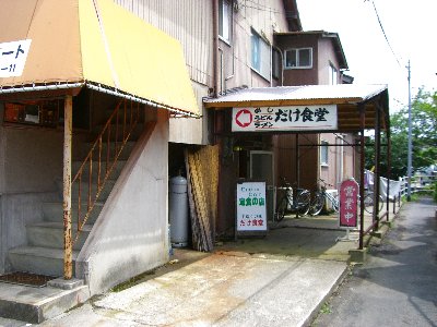 f0088954_18204258.jpg