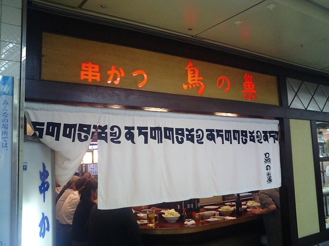 f0051283_14311958.jpg