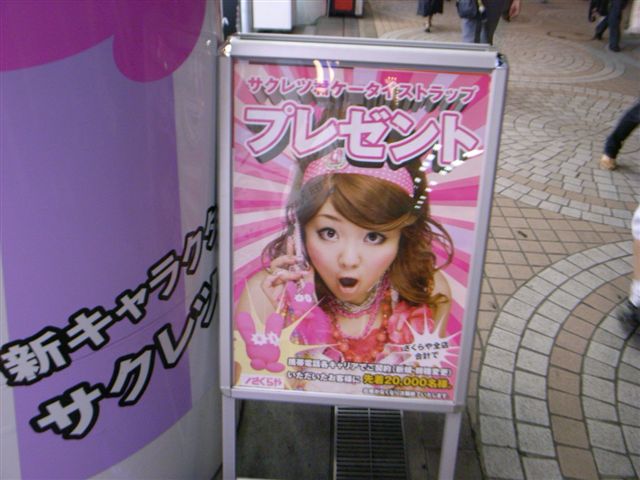 c0056315_0292693.jpg