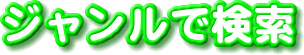 c0125325_16523164.gif