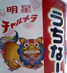 c0011446_2163095.jpg