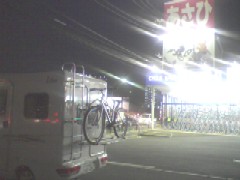 f0044557_2053533.jpg