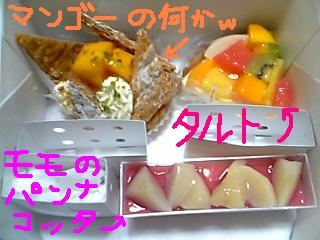 e0086589_20461379.jpg