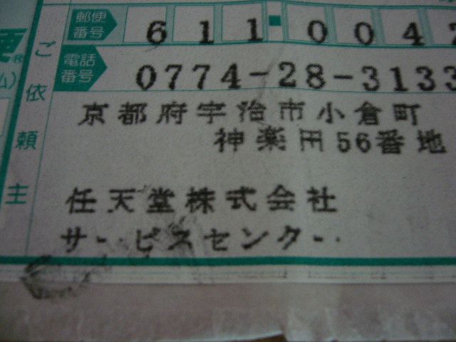 e0015108_82274.jpg