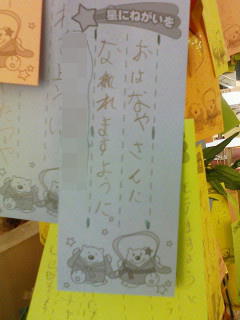 d0050713_13101427.jpg