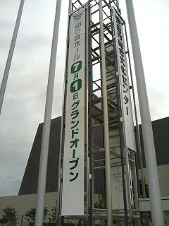 f0131934_214445.jpg