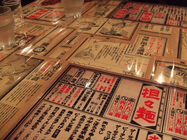 c0071545_17432637.jpg