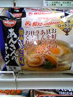 b0060450_1204988.jpg