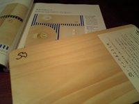 c0102268_22375617.jpg