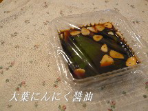 e0107371_16122760.jpg