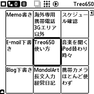 f0084772_18233942.gif