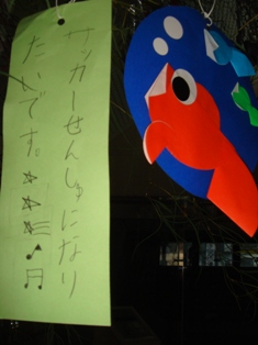 e0111793_17492789.jpg