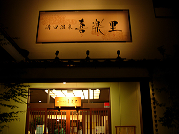 b0012010_2334037.jpg