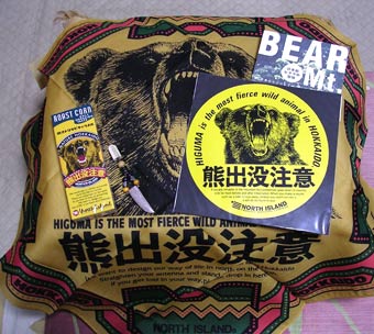 c0111410_2374934.jpg