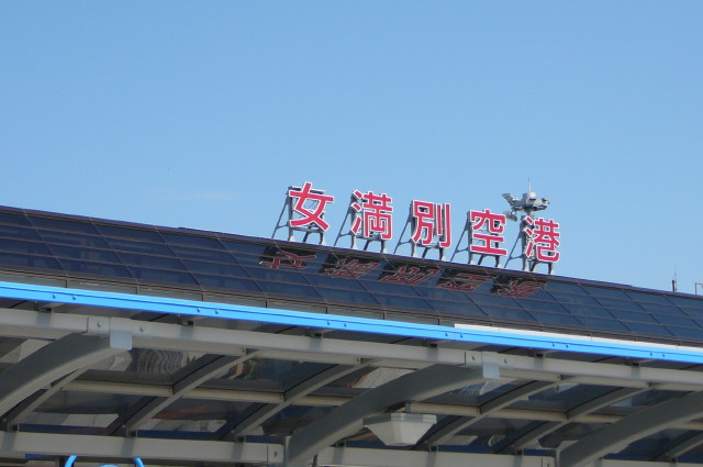 e0039744_17343087.jpg
