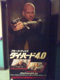 a0007552_2364142.jpg
