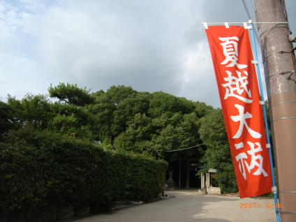 b0002879_197347.jpg
