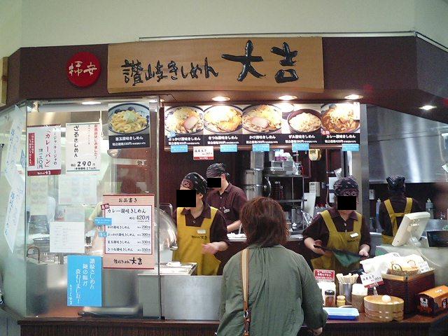 f0051283_2137097.jpg