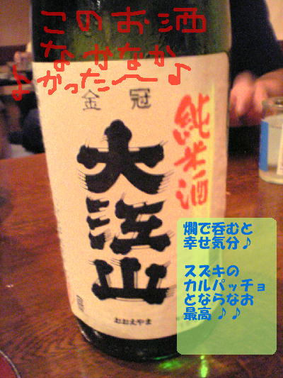 b0032691_7463264.jpg