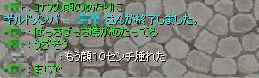 c0105101_158588.jpg