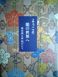 e0016828_2041321.jpg