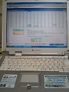 f0071840_13135516.jpg