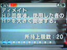 e0091060_1856965.jpg