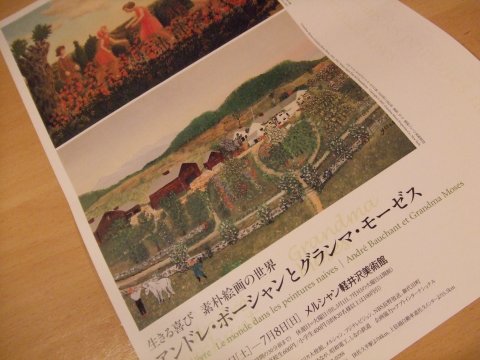 c0107861_17313978.jpg
