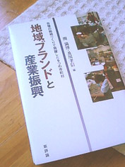 c0068090_179731.jpg