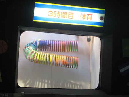 c0017505_1315747.jpg