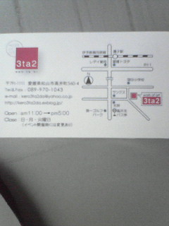 a0100717_20394627.jpg