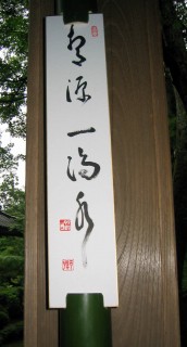 d0029825_183420100.jpg