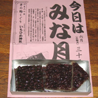 d0033734_11202675.jpg