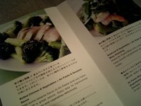 c0102268_22592111.jpg