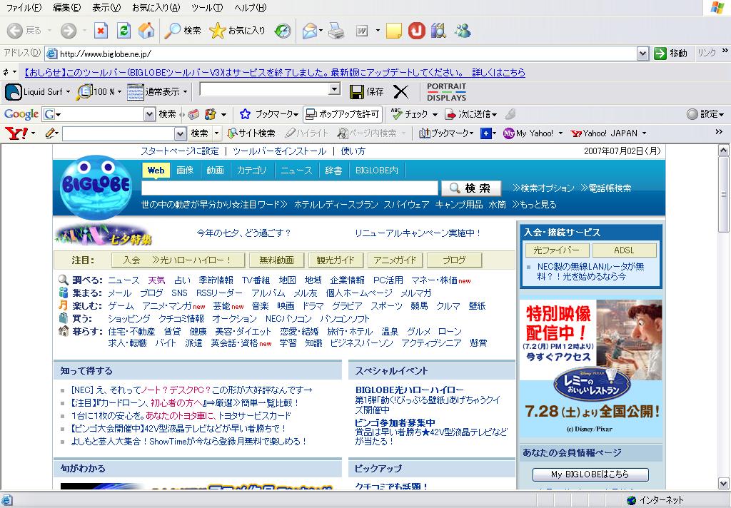 f0029882_19463782.jpg