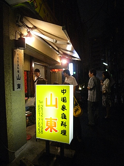 c0107392_0373366.jpg