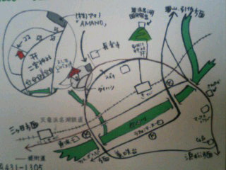e0084304_117632.jpg