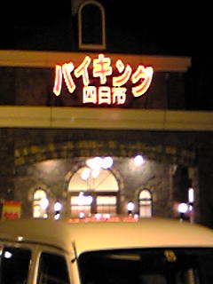 d0070007_02472.jpg