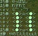 f0058111_1554063.jpg
