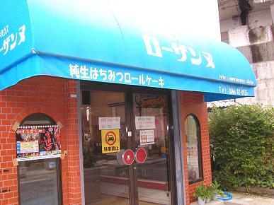 b0109220_1551053.jpg