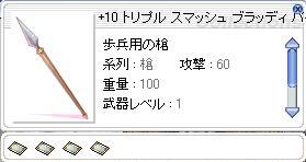 a0058124_1232339.jpg