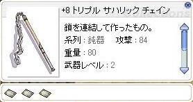 a0058124_1232912.jpg
