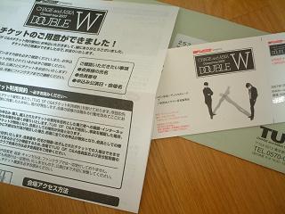 b0046527_10342187.jpg